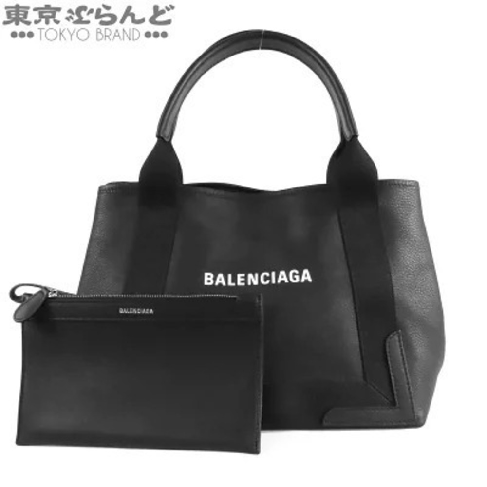Balenciaga Navy Blue Cabas Leather Black